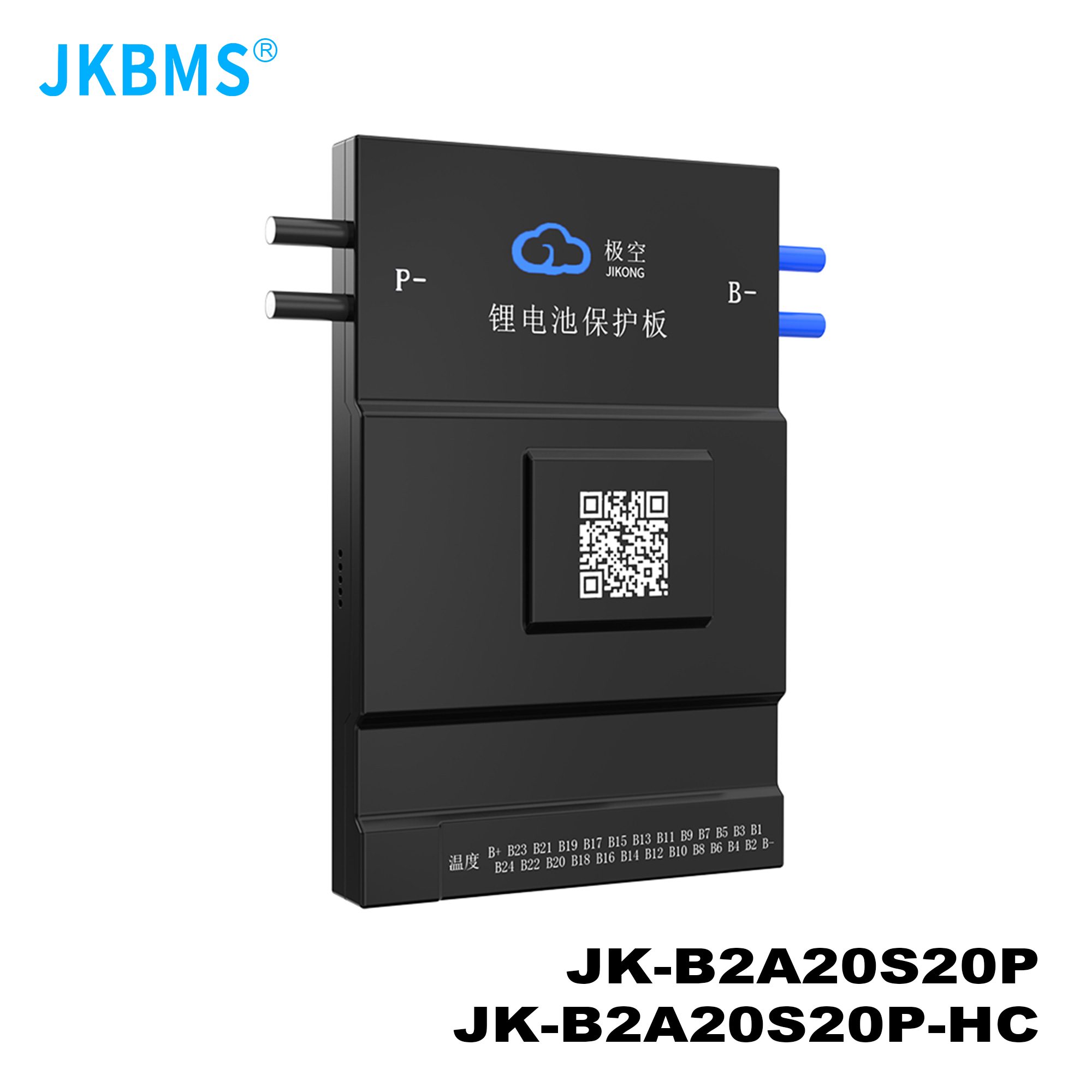 Smart Bms - JK BMS B2A20S20P 2A BALANCE CURRENT